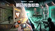 TGC穿越火线IP展区-明日英雄基地，让英雄梦起航！