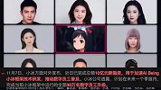 小冰完成10亿元新融资，曾被质疑只是AI换脸