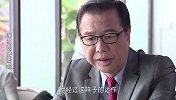 大叔看着资料，没想到新总裁野心这么大