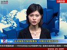0825-金融界-乌龙报告引发B股暴涨 AB股合并暂无计划