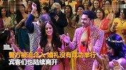 婚礼上新郎索要嫁妆 新娘一气之下取消婚礼转身嫁给邻居