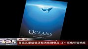 金融界-多家五星级饭店取消鱼翅供应 汪小菲也积极响应-9月22日