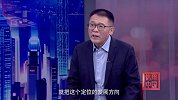 《信用中国》李春友 从“专业制造”到“简单装配”的电力革新