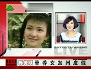 “小青”陈美琪带养女加州度假 微博分享生活趣事