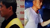 3死1重伤！山东聊城一家4口被害 警方悬赏5万通缉