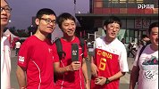 【PP体育在现场】小编街采：并非所有的中国球迷都看好中国男篮