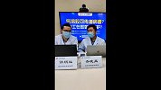 苏宁健康：水源污染会导致新型冠状病毒传播吗？