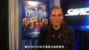 WWE-18年-大公主邀您收看10月29日进化大赛-专题