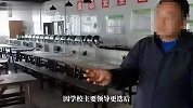 陕西一高校被实名举报，拖欠240余万餐费