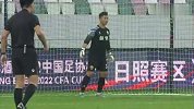 足协杯-国安爆冷出局 点球大战5-7不敌中冠球队泾川文汇