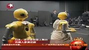 日本机器人走出家庭登上舞台参演话剧