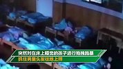 广西一幼儿园幼师疑虐童：抓男童头发往地上摔还用钢尺敲孩子头