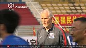 中国足协杯-15赛季-申花全华班阵容出战梅州客家 联赛红牌不带入足协杯-新闻