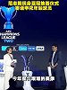 范志毅亚冠抽签仪式寄语申花：年轻球员要承担更多责任