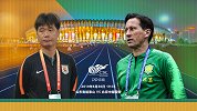 京鲁大战！费莱尼停赛鲁能状态欠佳 国安盼客场终结六轮不胜对手