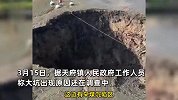 官方回应鱼塘突现大坑房屋倒塌：此前是矿区，可能是地质原因