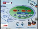 北京新闻-20120425-中关村国家自主创新示范区最大云平台发布