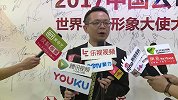 生活风向标-20170925-“中国公司秀”广东暨全国新三板赛区在深启幕