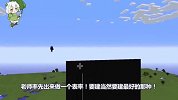 我的世界：老师教你如何建造游戏机模型！是不是很炫酷？