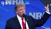 特朗普：美国将退出联合国武器贸易条约