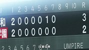 《棒球大联盟2nd第2季》-第10集