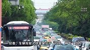 男子为拉风将私家车改为警车，与电动车剐碰后被识破
