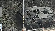 又又又出事！台军装甲车撞山翻车，岛内网友无情嘲讽：笑死人