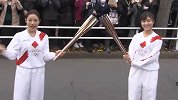 东京奥运会圣火传递在即 超30位日本知名人士辞去火炬手职务