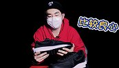 【鞋圈儿】SACAI与NIKE联名与之前不同 市场价比较良心