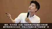 东方甄选回应董宇辉获百万现金及住房
