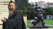 道士怒斥深圳古城博物馆外丑陋雕像：什么公园文化