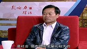 黄胤松：梦想的后花园