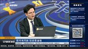 军工逆势增长，操作机会如何把握？