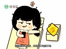 【新片场】《涨姿势》10 女生独自在家都在干什么？