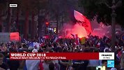 多年的等待！ 战胜比利时后法国民众疯狂庆祝