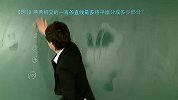 初中数学思想的点拨-侯波-01（校园课堂）