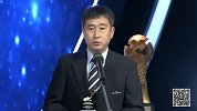 中超-15赛季-最火误判边裁大揭底 曾获足协最佳奖-新闻