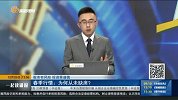 春季行情为何从未缺席？