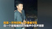 【浙江】奇葩！浙江一男子为涨粉博眼球 半夜在骨灰堂前唱歌
