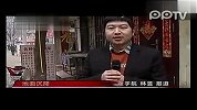 中国50余座城市在下沉 京沪高铁地基下陷