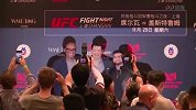 UFC-17年-UFC中国赛新闻发布会 李景亮闫晓楠携众人上台合影留念-花絮