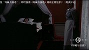 关灯拆电影 伯格曼经典之《呼喊与细语》