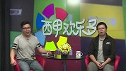西甲-1516赛季-西甲欢乐多第6期：晖翔的西甲降级球队分析-专题