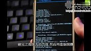 三星Galaxy SII 刷入 CM10 Android 4.1.1.教学
