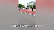 家长吐槽高中生吃饭大排长队要几个小时，学校：食堂在建，最多排半小时