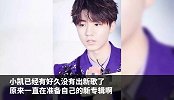 TFBOYS五周年采访，三人面无表情很疲惫，粉丝吐槽太尴尬