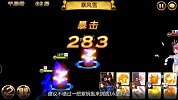 魔方网手游攻略-20150409-《七骑士》千层塔1-60层攻略技巧