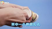 看一次就学会的纸杯秒变泡茶壶，长辈看了都你夸聪明
