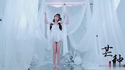 性感美女翻跳《芒种》，小狐狸太仙了
