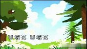 儿歌童谣-雪绒花